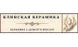 Клинская керамика