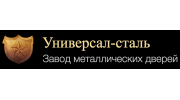 Универсал-сталь