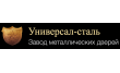 Универсал-сталь